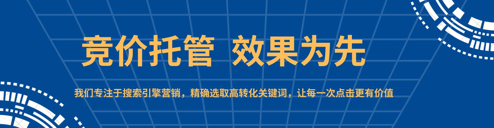 宁安百度网络推广