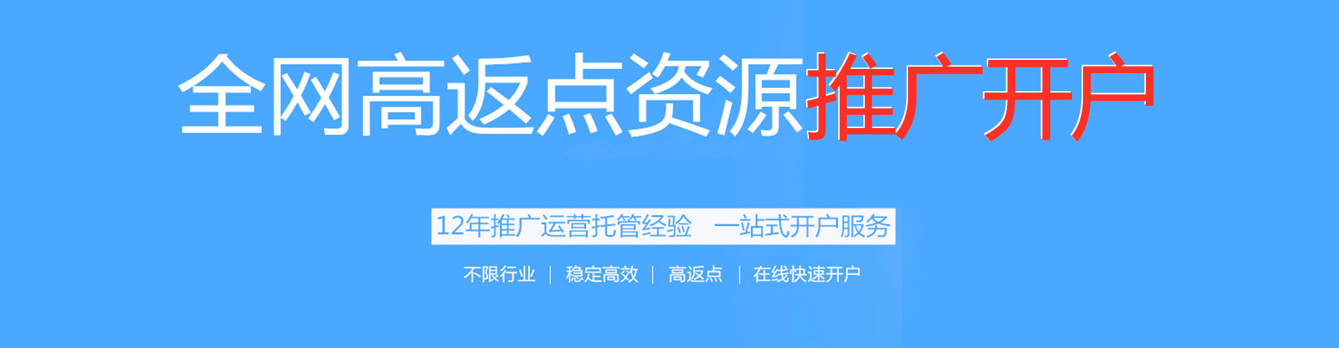 宁安信息流怎么做